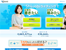 Tablet Screenshot of crowd.biz-samurai.com