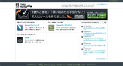 Desktop Screenshot of biz-samurai.com